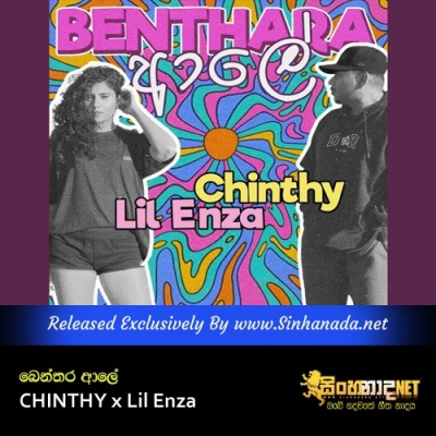 Benthara Aale CHINTHY x Lil Enza