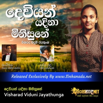 Deviyan Yadina Minisune Visharad Viduni Jayathunga