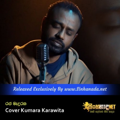 Raja Maduraka Cover Kumara Karawita