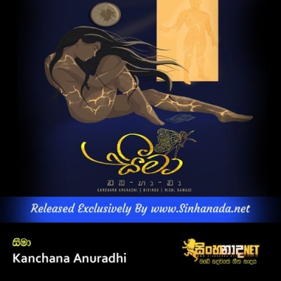Seema Kanchana Anuradhi