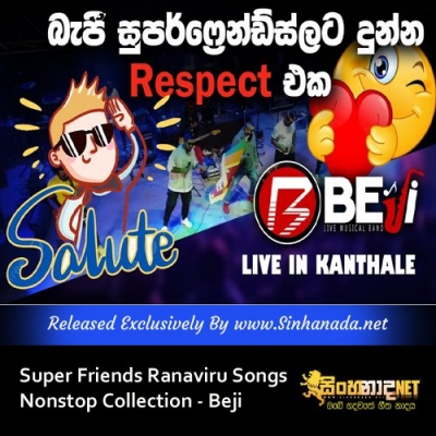 Super Friends Ranaviru Songs Nonstop Collection Beji