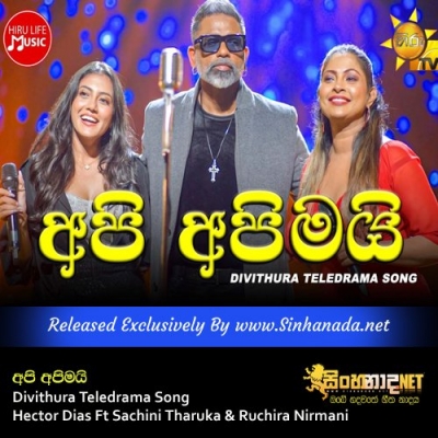 Api Apimai Hector Dias Ft Sachini Tharuka & Ruchira Nirmani Divithura Teledrama Song