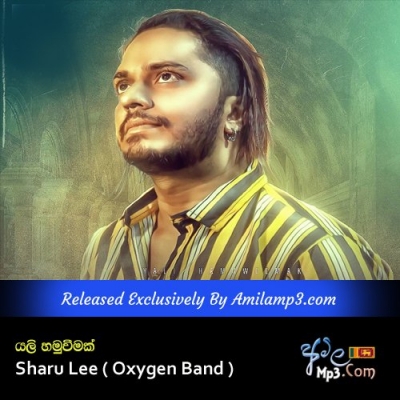 Yali Hamuwimak Sharu Lee  Oxygen Band 
