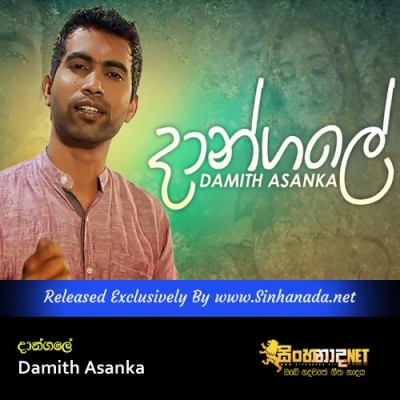 Dangale Damith Asanka