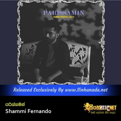 Parissamin Shammi Fernando