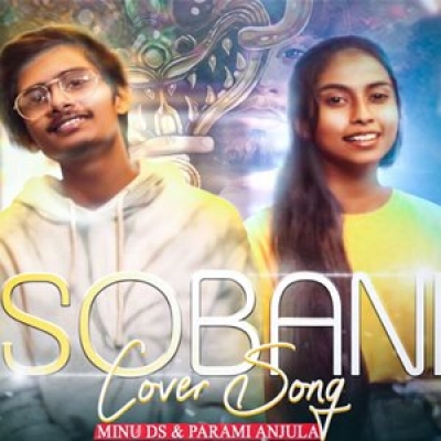 Sobani Cover Song Minu DS & Parami Anjula