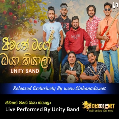 Jeewithe Mage Oya Kiyala Live Performed By Unity Band