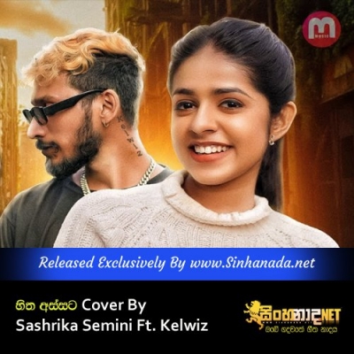 Hitha Assata Cover By Sashrika Semini Ft. Kelwiz