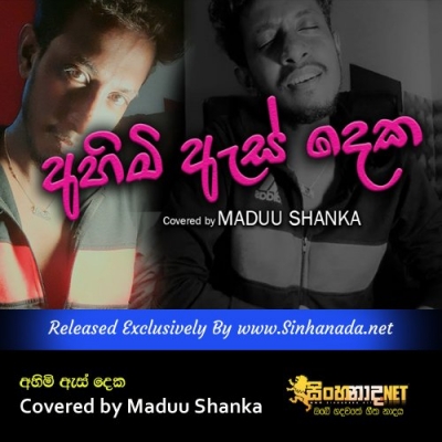 Ahimi as deka Covered by Maduu Shanka