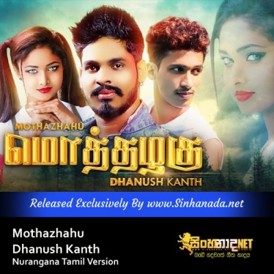 Mothazhahu Dhanush Kanth Nurangana Tamil Version