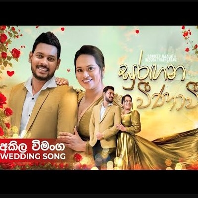 Suragana Veenavi Akila Vimanga Wedding Song Sandeep Jayalath & Imesha Thathsarani