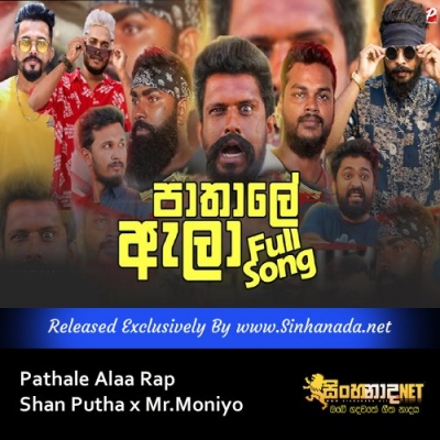 Pathale Alaa Rap Shan Putha x Mr.Moniyo