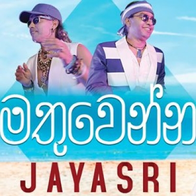 Mathuwenna Jaya Sri New Song 2023