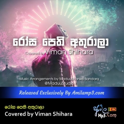 Rosa Pethi Athurala Covered by Viman Shihara