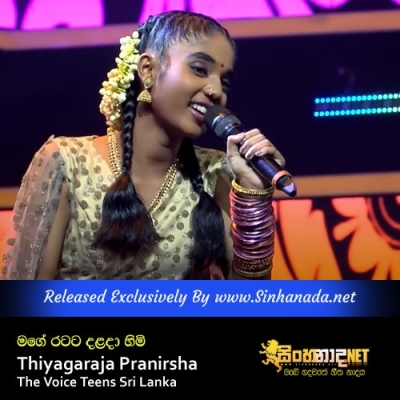 Mage Ratata Dalada Himi Sewanai Thiyagaraja Pranirsha The Voice Teens Sri Lanka