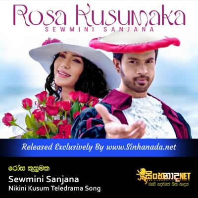 Rosa Kusumaka Sewmini Sanjana Nikini Kusum Teledrama Song