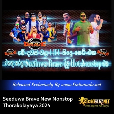 Seeduwa Brave New Nonstop Thorakolayaya 2024