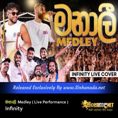 Manali Medley  Live Performance  Infinity