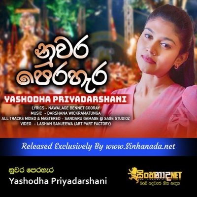 Nuwara Perahera Yashodha Priyadarshani