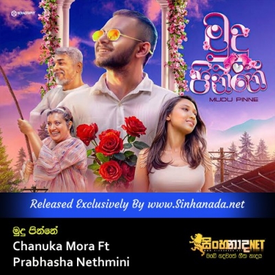 Mudu Pinne Chanuka Mora Ft Prabhasha Nethmini