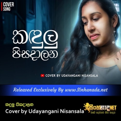 Kandulu Pisadalana Sagawalana Cover by Udayangani Nisansala