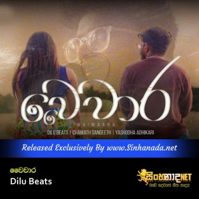 Waiwaara Dilu Beats