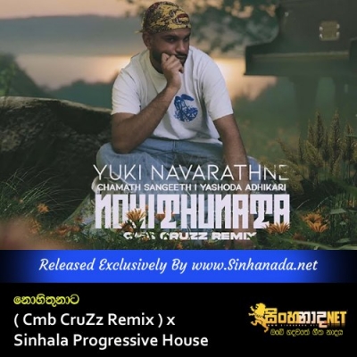 Yuki Navarathne Nohithunata  Cmb CruZz Remix  x Sinhala Progressive House