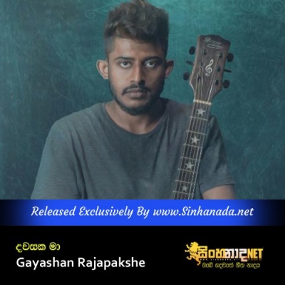 Dawasaka Ma Gayashan Rajapakshe
