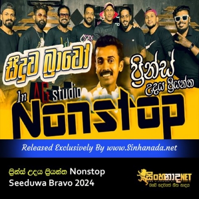 Prince Udaya Priyantha Nonstop Seeduwa Bravo 2024