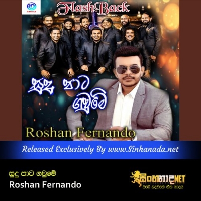 Sudu Paata Gaume Roshan Fernando