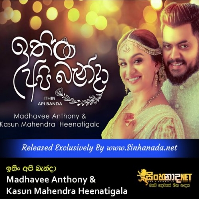 Ithin Api Banda Madhavee Anthony & Kasun Mahendra Heenatigala