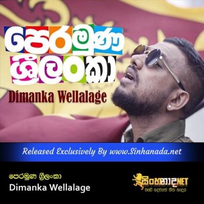 Peramuna Sri Lanka Dimanka Wellalage