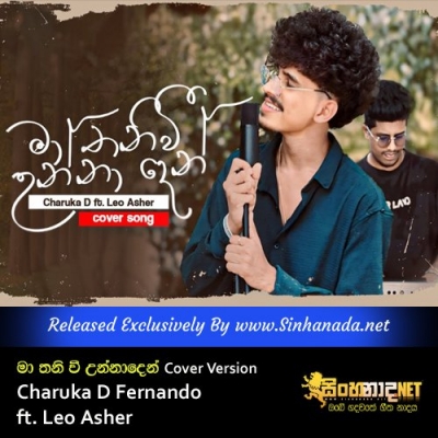 Ma Thaniwi Unna Den Cover Version Charuka D Fernando ft. Leo Asher