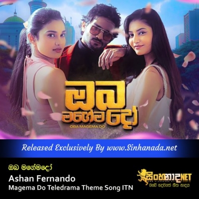 Oba Magema Do Adamana Adare Ashan Fernando Magema Do Teledrama Theme Song ITN