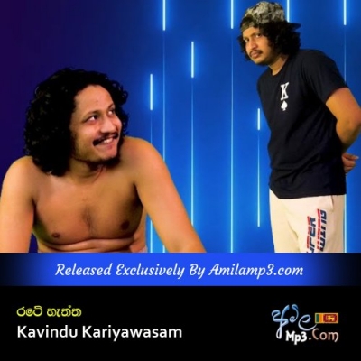 Rate Haththa Kavindu Kariyawasam