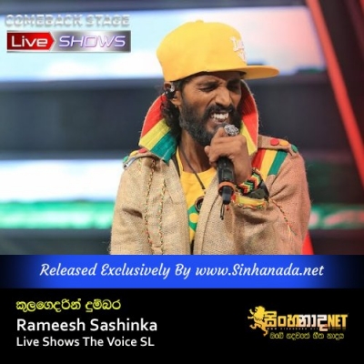 Kulagedarin Dumbara Rameesh Sashinka Live Shows The Voice SL
