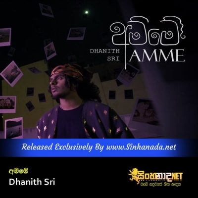 Amme Dhanith Sri