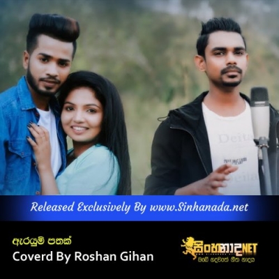 Arayum Pathak Coverd By Roshan Gihan