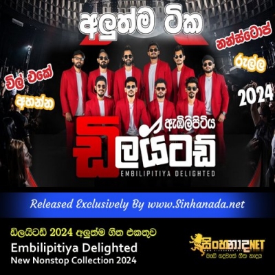 Embilipitiya Delighted New Nonstop Collection 2024