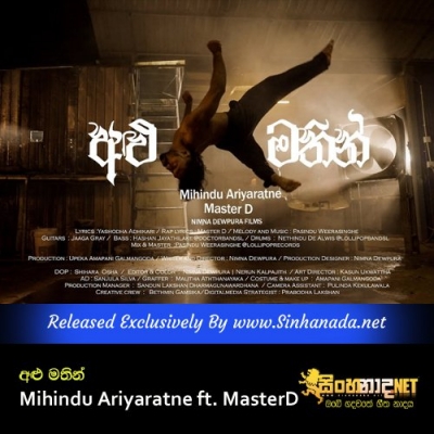 Alu Mathin Mihindu Ariyaratne ft. MasterD