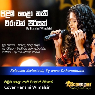 Pilima Nela Nethi Wiruwan Pirisak Cover Hansini Wimalsiri