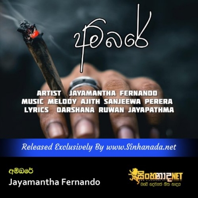 Ambare Jayamantha Fernando