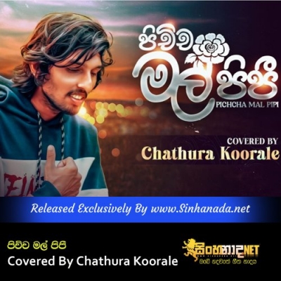 Pichcha Mal Pipi Covered By Chathura Koorale