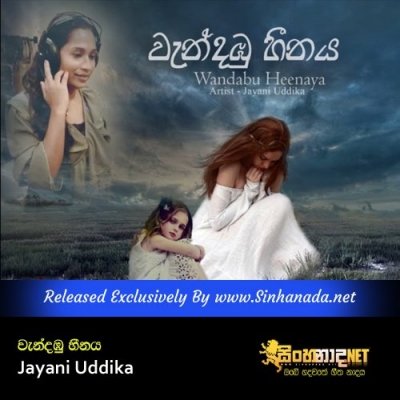 Wanndabu Heenaya Jayani Uddika