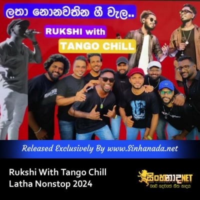 Rukshi With Tango Chill Latha Nonstop 2024