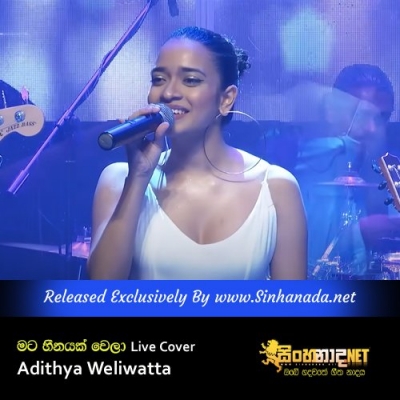 Mata Heenayak Wela Live Cover Adithya Weliwatta