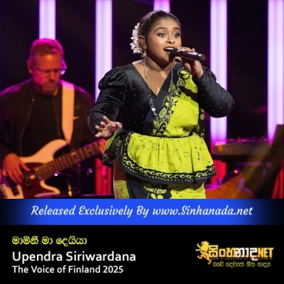 Mamini Maa Deiya Upendra Siriwardana The Voice of Finland 2025