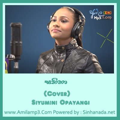 Saheena Cover Siyumini Opayangi