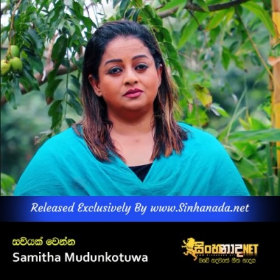 Saviyak Wenna Samitha Mudunkotuwa