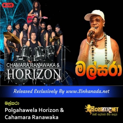 Polgahawela Horizon & Chamara Ranawaka Malsara 2025